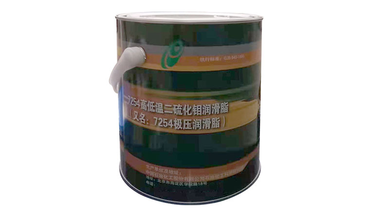 7253潤(rùn)滑脂和7254潤(rùn)滑脂的不同之處！