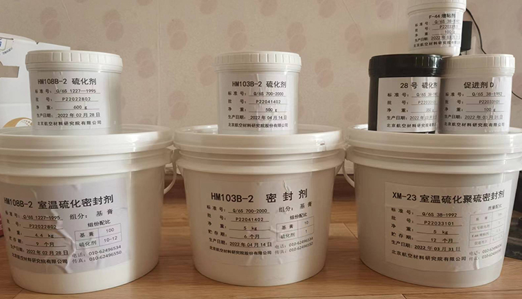 密封劑的硫化方式有哪些？