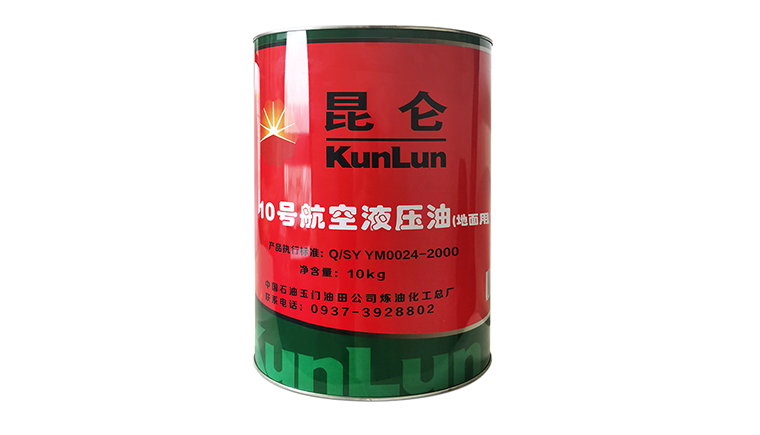10號航空液壓油主要用于哪些機械？