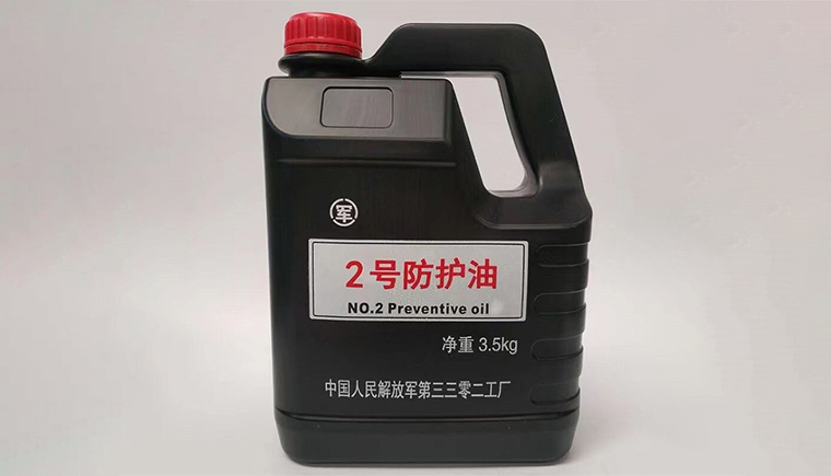 2號防護(hù)油應(yīng)該選哪個(gè)廠家？