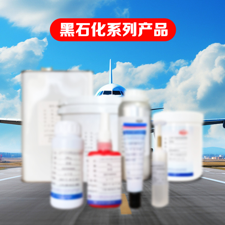 J-205室溫固化雙組份密封膠黏劑