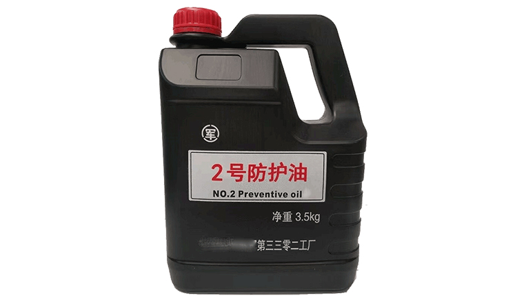 2號防護(hù)油的廠家有哪些？