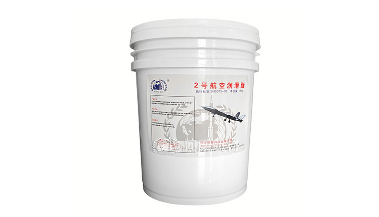 2號(hào)航空潤(rùn)滑脂SH0375-92標(biāo)準(zhǔn)