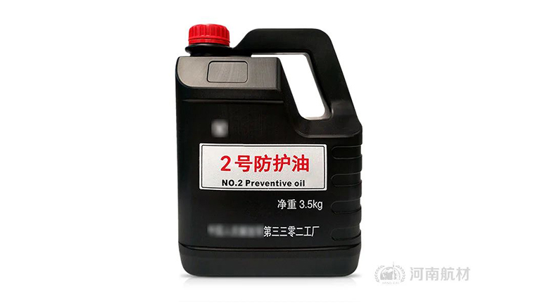 2號(hào)防護(hù)油的作用和成分