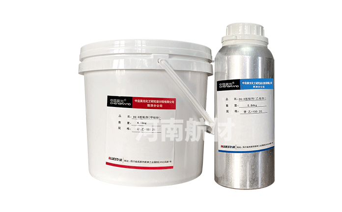 DG-8膠粘劑(DG-8灌注修補膠粘劑)-晨光化工研究院