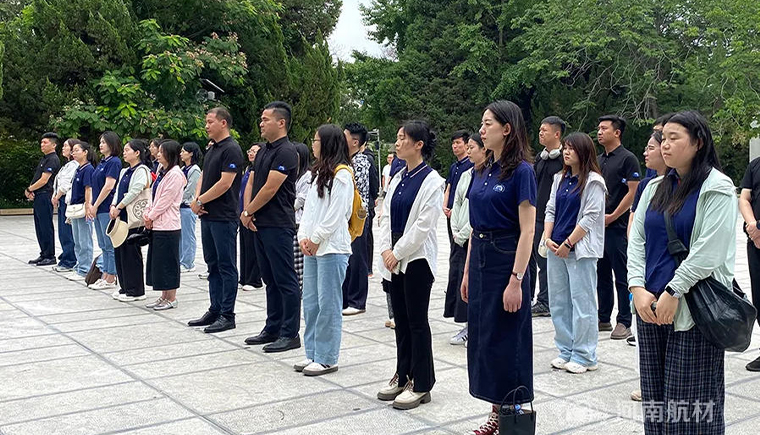 河南航材科技公司赴焦裕祿紀(jì)念館開展紅色主題學(xué)習(xí)