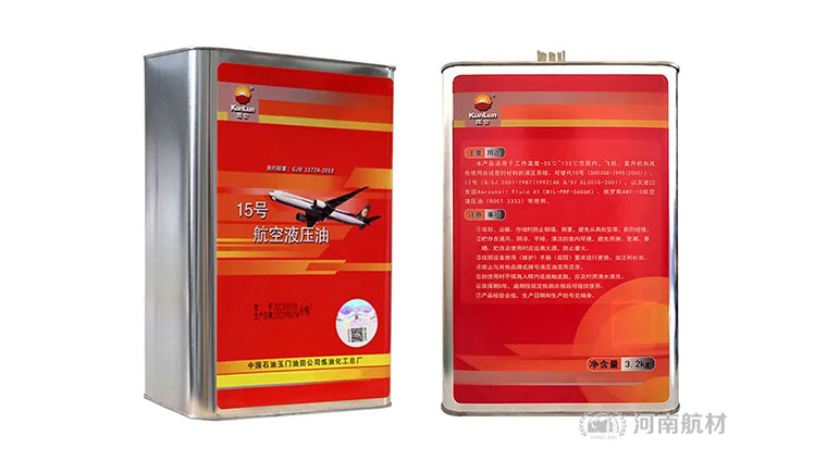 昆侖15號(hào)航空液壓油怎么樣？
