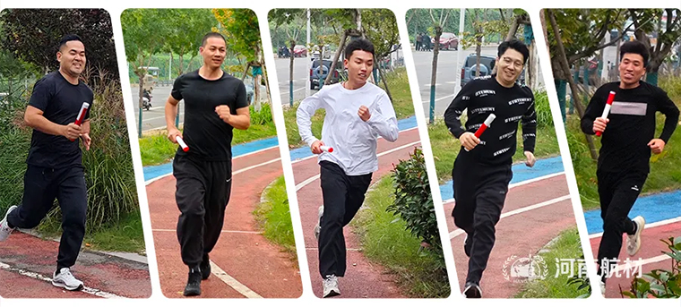 河南航材2025年秋季運(yùn)動(dòng)會(huì)