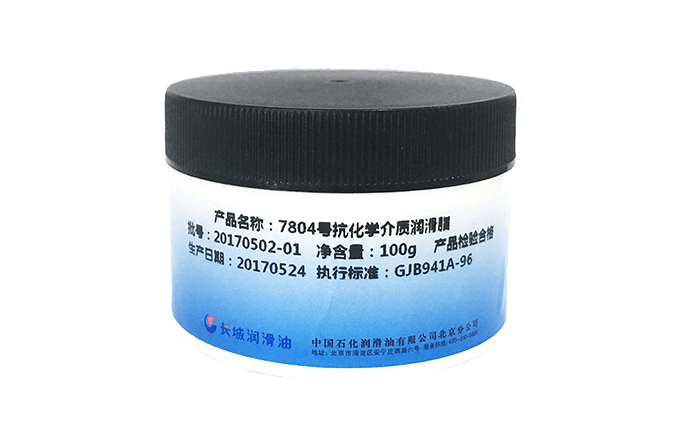 長(zhǎng)城7804抗化學(xué)介質(zhì)潤滑脂