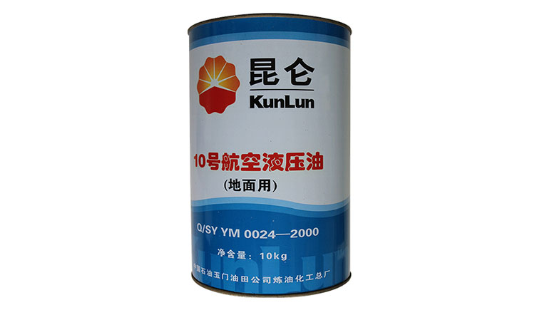 航空液壓油在冬季的選用和維護很重要！