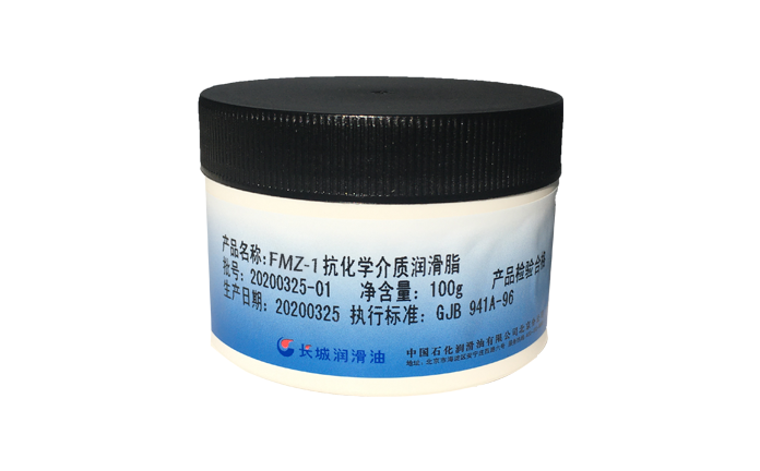 FMZ-1、FMZ-2抗化學介質(zhì)潤滑脂
