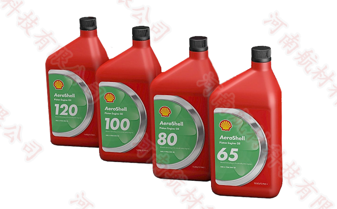 殼牌65、80、100、120活塞發(fā)動(dòng)機(jī)油