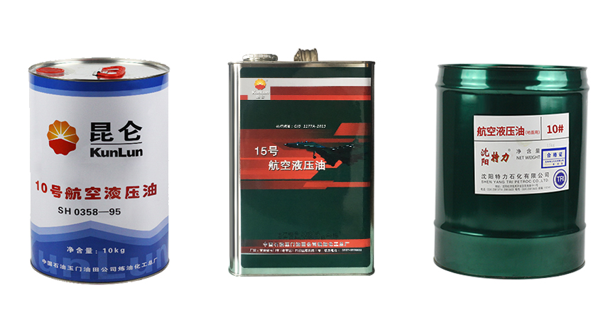 哪個廠家生產的10號航空液壓油比較好